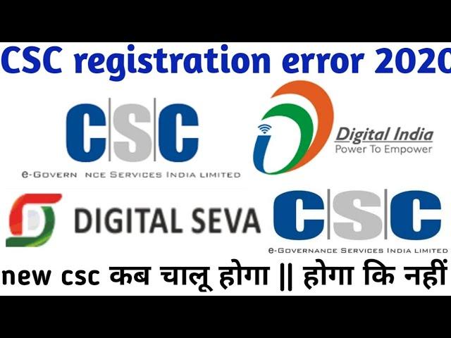 csc registration error 2020 