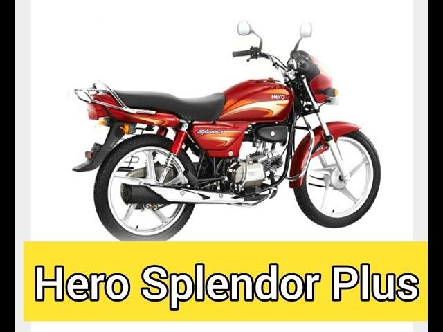 Hero Splendor Plus 100 Review Full Specification in Bangla 2020Israfil'sWorld