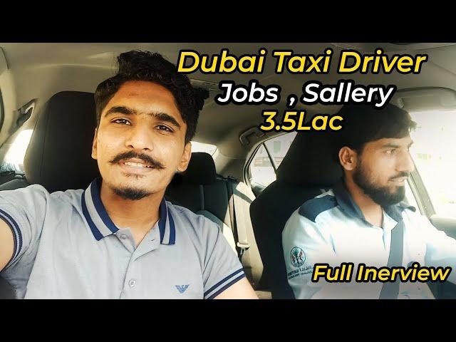 Dubai taxi driver Salary | How to apply for taxi driver jobs in dubai | How to get job in Dubai