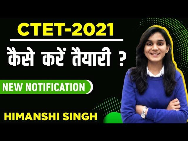 How to Prepare for CTET-2021 ? | New Notification, Syllabus, Strategy, Study Plan, Books