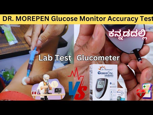 Dr.Morepen Glucose Monitor Accuracy Test & Review - Techiga Kannada