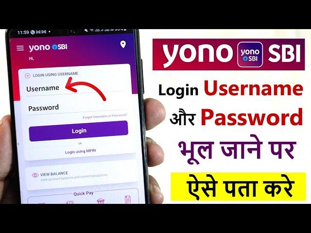 yono sbi forgot username and password | how to forgot yono username and password | yono sbi login