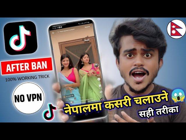 How To Use TikTok In Nepal | Tik tok Nepal Me Kaise Chalaye 2023 - After Ban 