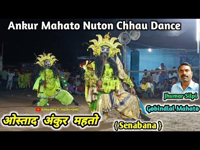 Ankur Mahato Jodi Asur Nach || अंकुर महतो छौ नाच || Ankur Mahato Asur Chhau Dance || Folk Dance