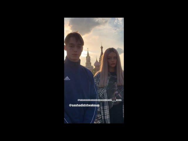 Катя Кищук Instagram stories (13.12.20)