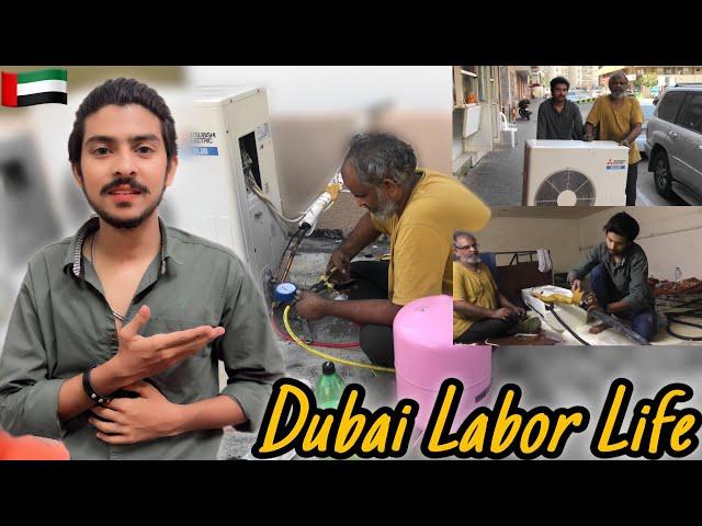 AC Technician Job In Dubai | Dubai Labor Life | AC Service In Dubai | Job Search In Dubai