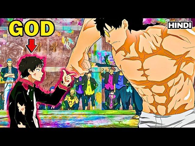 (Full)Bullies Don't Realize That New Student Was Granted Power by God of Fighting Explained in Hindi