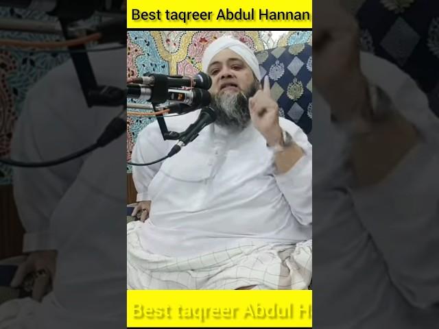 Best taqreer Abdul Hannan Siddiqui || #shorts #viral #abdulhannansiddiqui