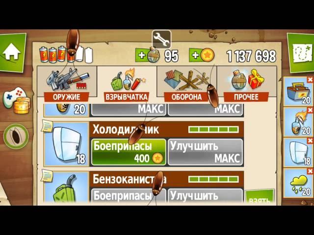 Swamp Attack взлом игры на деньги