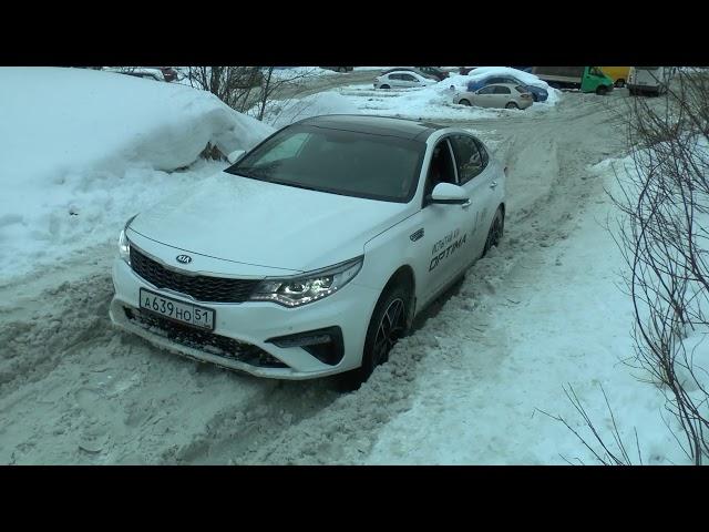 Новая Kia Optima 2020 на бездорожье