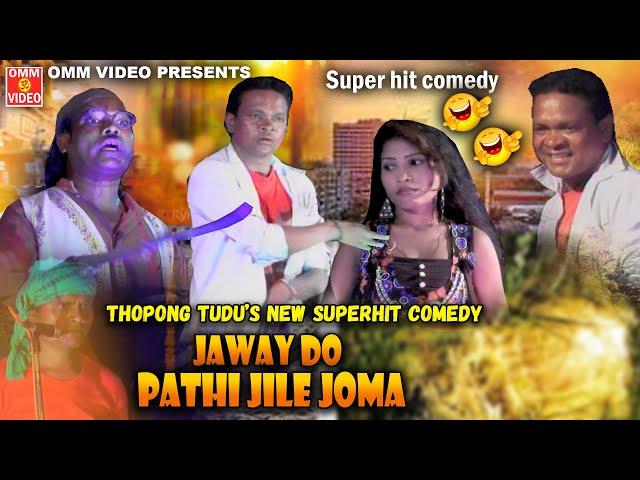 AWAY DO PATHI JILE JOMA // SANTALI THOPONG TUDU'S COMEDY 2021//BIKRAM MARDI COMEDY VIDEO