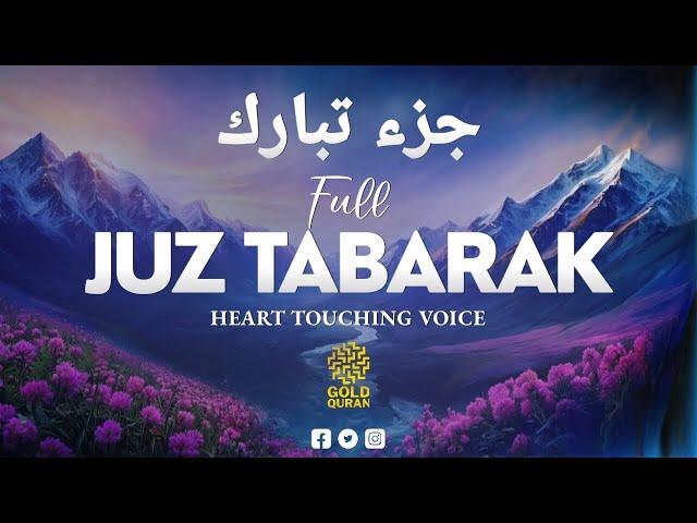 JUZ 29 (TABARAK) FULL   SURAH MULK, HAAQAH, QIYAMAH   RELAXING SOOTHING RECITATION   Gold Quran