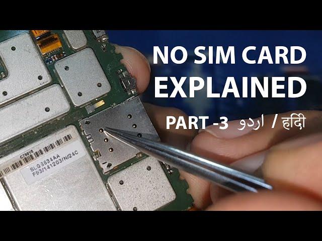 How to repair no sim problem in any phone? | PART #3 | #PAKFONES