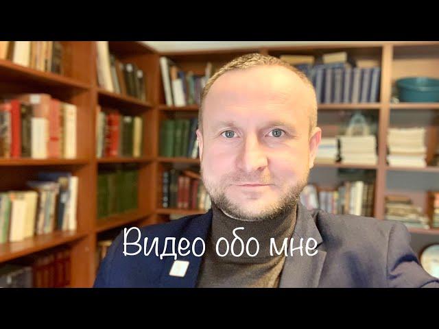 Аддиктолог Васильев Вячеслав