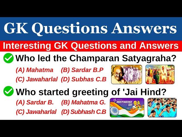 Most Important Basic GK Questions | Difficult GK Questions | Learn with Ishfak