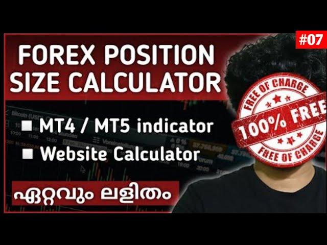 FREE position size calculator for MT4/MT5, tradingview.