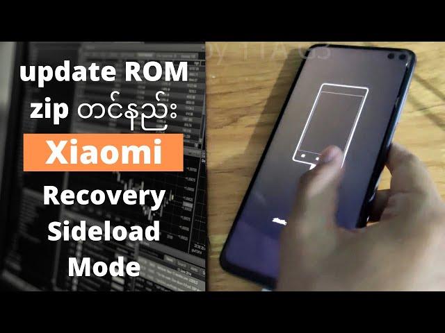 Xiaomi Sideload ROM zip Flashing in Xiapmi MiAssistant Mode without auth 9008 BROM