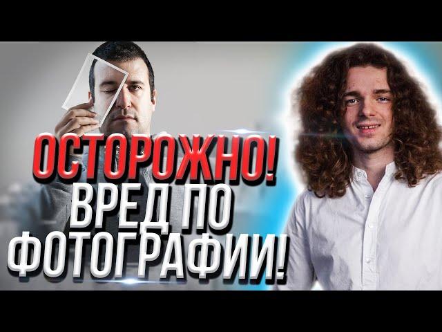 Какие фото нельзя выставлять в интернет! Как через фото можно нанести энергетический удар?