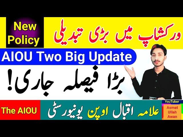 AIOU Workshop Big Changing | AIOU Two Big Update | Big Decision Announced | AIOU | The AIOU