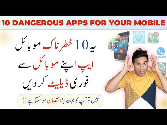 Android Safety: 10 Harmful Mobile Apps to Avoid