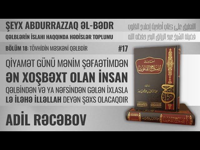 Tövhidin məskəni qəlbdir #17 | Bölüm 18 | Sual-Cavab | Adil Rəcəbov