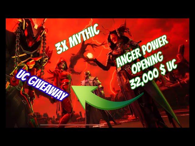 NEW ANGER POWER 4 | PUBG MYTHIC | 32K UC SPIN | GIVEAWAY
