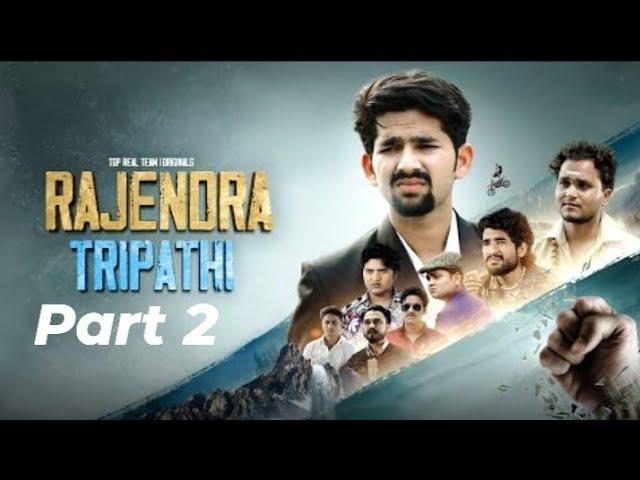 Rajendra Tripathi Part 2 || Top Real Team ||