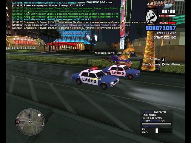 gta sa 2021 01 06 22 32 34 008 online video cutter com