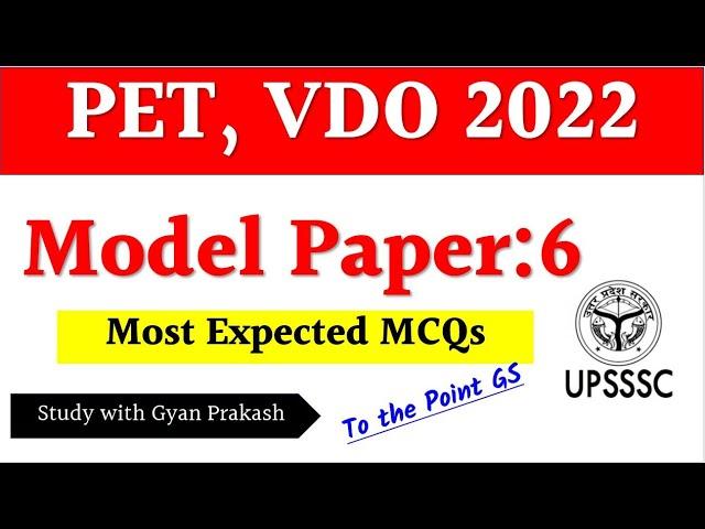 UPSSSC PET 2022 VDO MOCK TEST 7 PET GS MODEL PAPER UPSSSC EXAM TEST SERIES