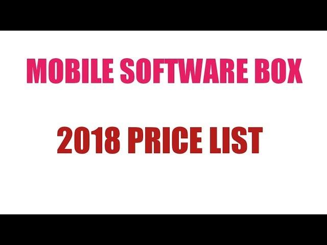 mobile software box price list 2018