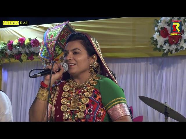 Adikham se aayar II Meera Ahir- Satish Gondaliya 2019