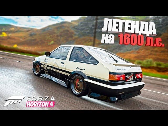 ТАЧКА НА ПРОКАЧКУ. ЛЕГЕНДАРНАЯ Toyota AE86 Trueno ( Forza Horizon 4 )