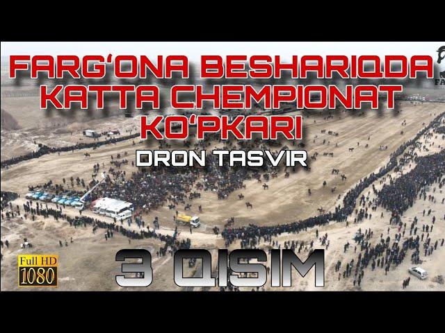 3-QISM. DRON TASVIR.FARGʻONA BESHARIQDA RAFIQ XOJI AKA CHEMPIONAT KOʻPKARISI. 17.02.2024