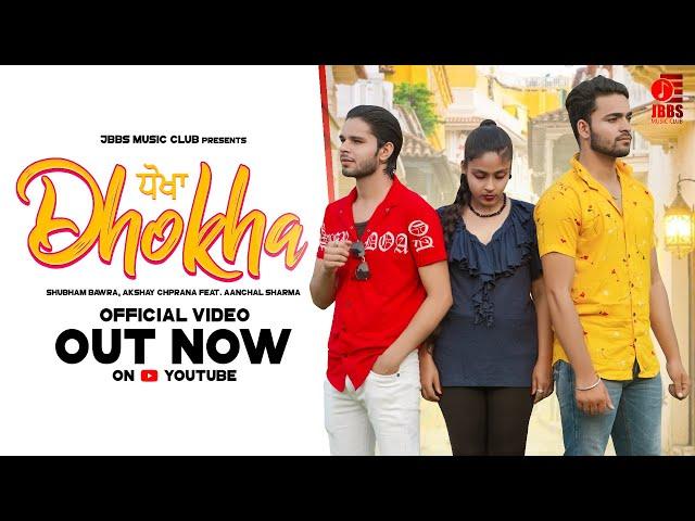 Dhokha (Out Now) | Shivam Bawra | Shubham Bawra, Akshay Chaprana Ft. Aanchal | Love Song 2021