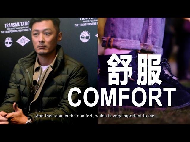 SHAWN YUE'S INTERVIEW: ON DESIGNING THE PERFECT PAIR OF BOOTS