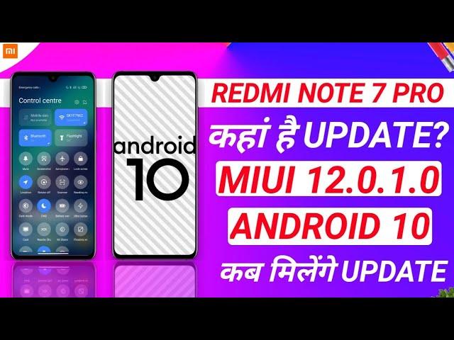 INDIA ONLY - MIUI 12 INDIA STABLE OTA ROLLOUT, REDMI NOTE PRO MIUI 12, REDMI NOTE 7 PRO ANDROID 10