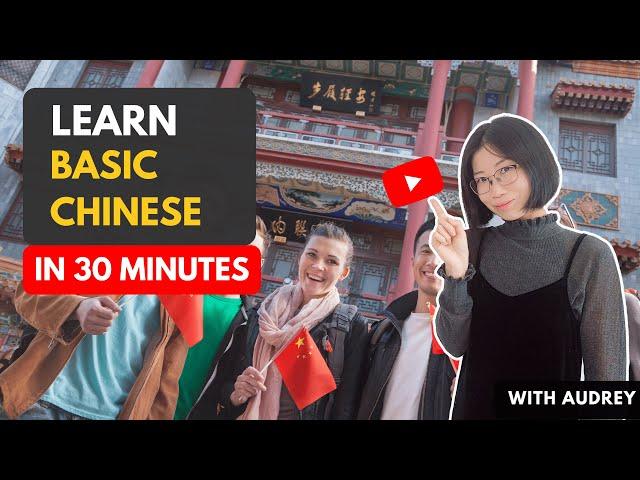 Learn Chinese for Beginners - 30 minutes covering all the basics you need