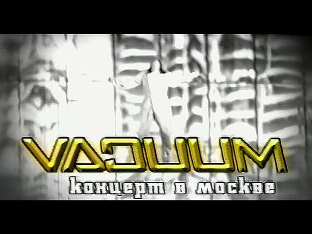 Vacuum - Концерт в Москве (12.11.1998, МХАТ)