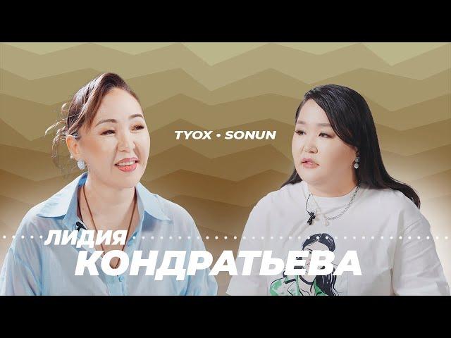 Туох сонун // Лидия Кондратьева // 3 сезон 8 выпуск