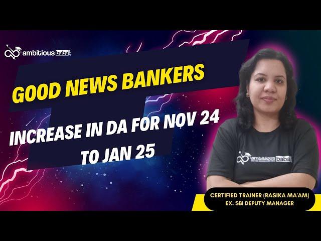 Salary Increase for Bankers | DA Increase from Nov 2024 to Jan 2025 | by Ambitious Baba