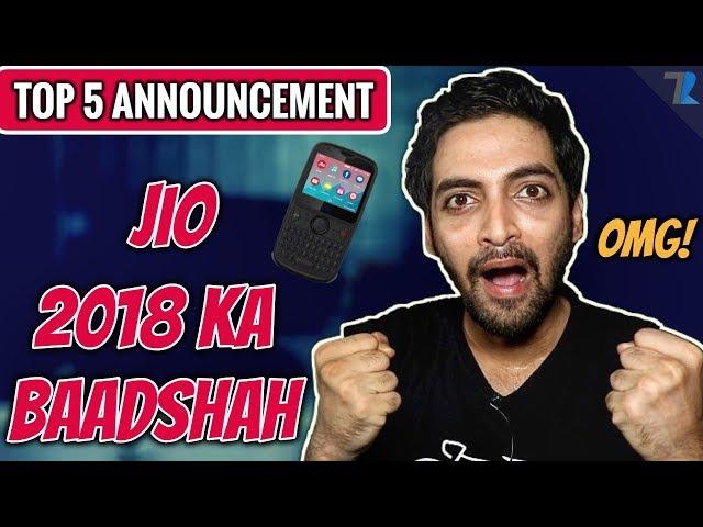 JioPhone 2,Jio Giga Fiber,Jio Giga TV Set-Top Box,Jio Smart Home Accessories Launch in India