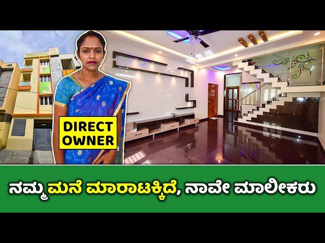 SOLD OUT  Direct Owner : Independent House For sale in Bangalore | Duplex 20x36 House