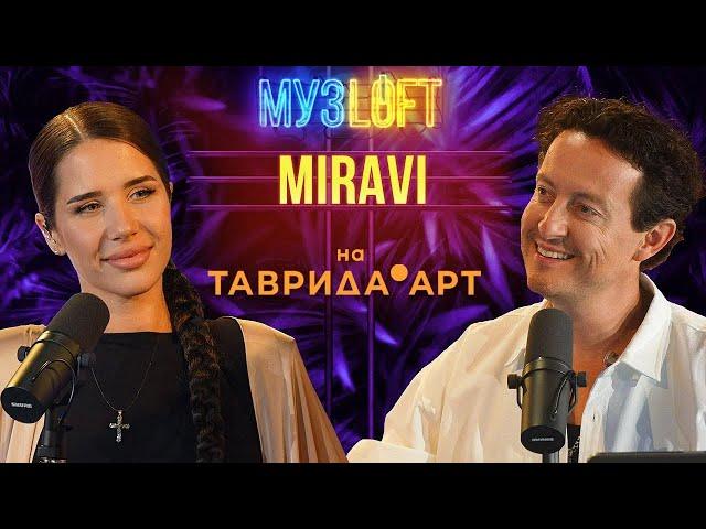 MIRAVI | Первое большое интервью x Варя Судина, Сергей Нихаенко