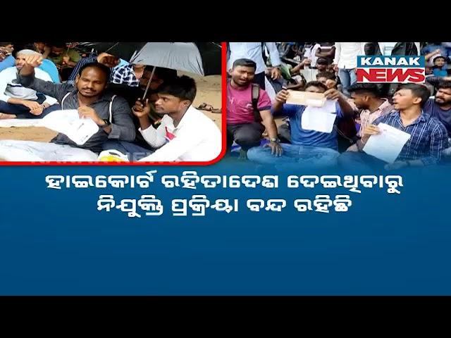 Irregularities Surfaces On Recruitment ￼In Fire Officials In Berhampur Results Outrage Protest