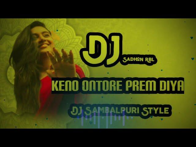 Bangla Song Dj Sambalpuri Odia Style X Keno Ontore Prem Diya X DjsadhonRbl 2025