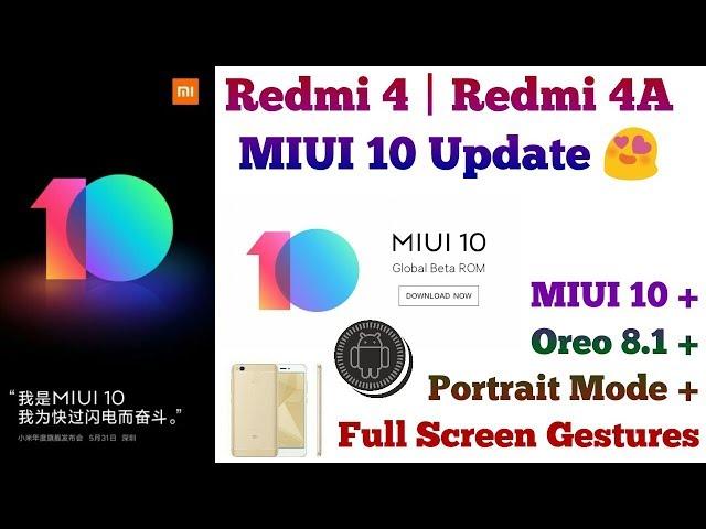 Redmi 4 and Redmi 4A MIUI 10 Update | Android Oreo Update | Portrait Mode