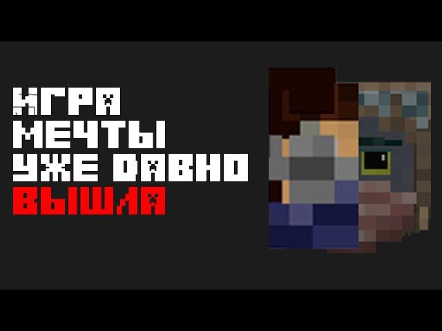 Vintage story - игра достойная внимания.