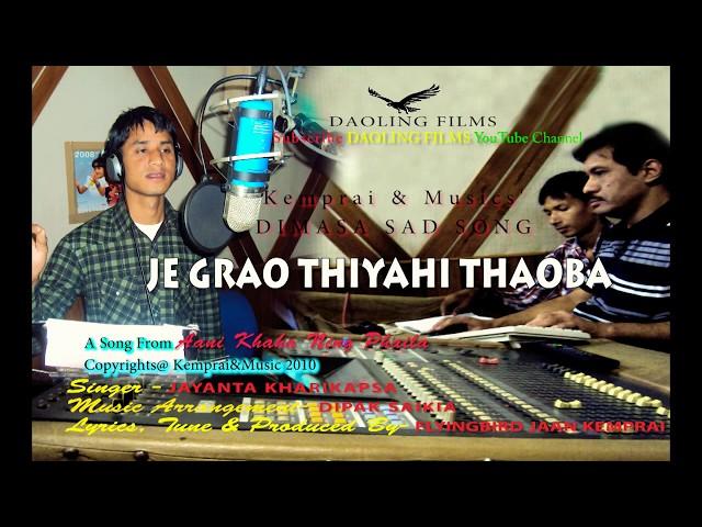 JE GRAO THIYAHI THAOBA || DIMASA SONG || JAYANTA KHARIKAPSA|| JAAN KEMPRAI