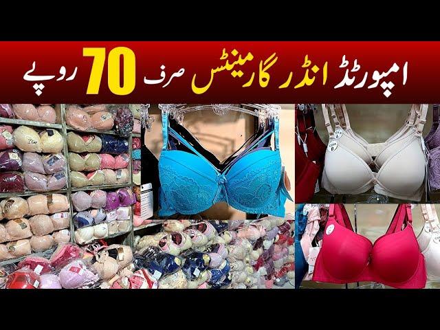 Women Imported under garments |cheapest wholesale warehouse | branded undergarments | under garment