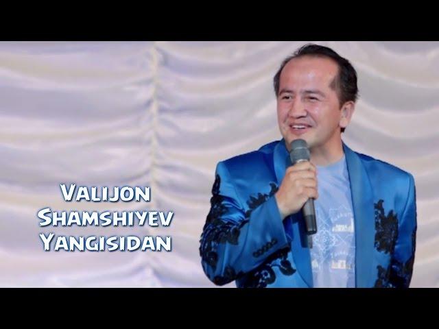 Valijon Shamshiyev - Yangisidan 2015 | Валижон Шамшиев - Янгисидан 2015